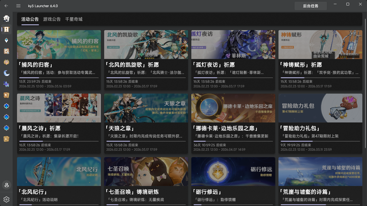 公告1